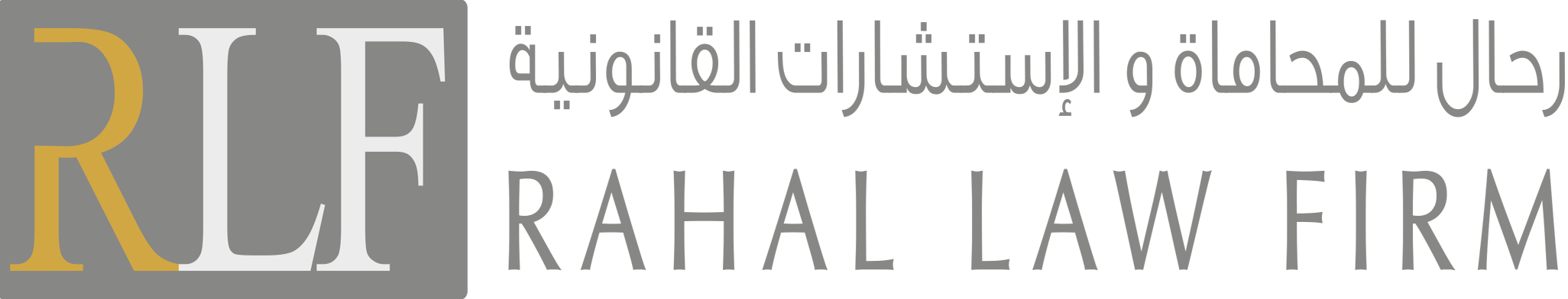 Rahal Law Firm